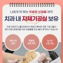 현대치과기공소 이미지
