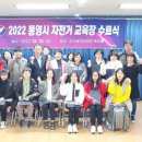 미수동 자전거 교육장 이미지