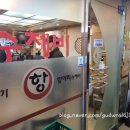 오륜상사 이미지