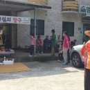 산속건강원