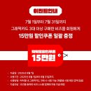 비즈몰