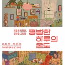 우리 두 그리다 이미지