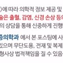 서울척편한마취통증의학과의원 이미지