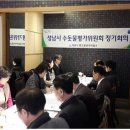 성남시 맑은물관리사업소