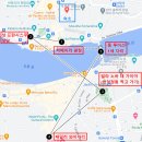 [스페인 포르투갈 2주 신혼여행] 1월 마드리드에서 포르투 이베리아항공 포르투대성당 상벤투역 볼량...