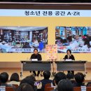 경상북도교육청 구미도서관 이미지