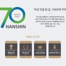 (주)한신환경 이미지