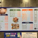 소문난 구이 네이버블로그