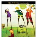 베가북스