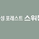 주식회사 수성 이미지