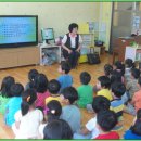 【대전 유성구 문지동 문지유치원】찾아가는 기후학교 교육활동 (12.09.07) 이미지