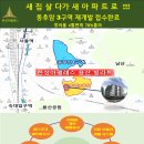 별바라기 공원내 이미지