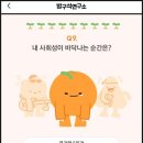 우주정복연구소