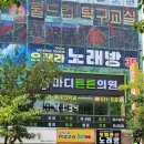월드컵탁구교실