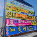 성주군대가면보건지소 이미지