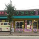 백정축산 이미지