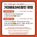 연극 아트 | 대구 연극 추천 아트플러스씨어터 ‘기억의 숲’ 후기