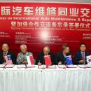 한국자동차전문정비 이미지