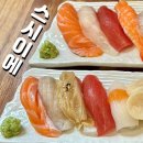 스시이에 | 동성로 초밥 스시이에 종로직영점 연어 스시 맛집이네