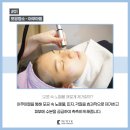 쁘띠케이의원 | 우장산역 피부과 기본이 되는 모공케어부터 유용한 정보후기