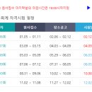 전산회계 2급 이미지