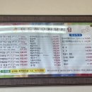 일등한우 이미지