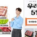 우리편의점수퍼 이미지