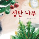 책과 글나무 이미지