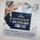 서초프라임요양병원 이미지