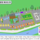 별하 글램핑 이미지