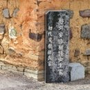 의령 안호상 고택 이미지