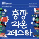 (주)라온