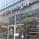 신호동맛집 초밥잘하는 오빠 내돈내산후기