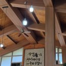 허서방추어탕메기매운탕 | 안양 허서방 추어탕메기매운탕