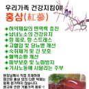 해강한의원 이미지