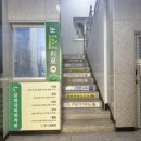단비한의원 이미지