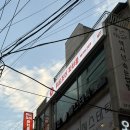 조이스크린 - 울주군 서문3길 6 | 부산 서면 | 공간대여 위드조이 파티룸 후기