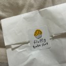 플러피 베이크샵(Fluffy Bakeshop),집에서 만나는 구움과자의 감동적인 맛 플러피 베이크샵 배달 후기 🍞✨