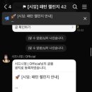 아임파인영어학원 | 하남미사 영어회화학원 내돈내산 '시드니정 잉글리쉬'