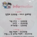 꼬마대통령 사동점 이미지