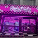핑키펑키 전북대점 이미지
