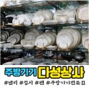 다성상사