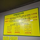 정원보리밥 - 원주시 | 정원보리밥