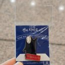대방나래 | 예술의전당 오페라극장 1층 시야 센과 치히로의 행방불명 연극 후기
