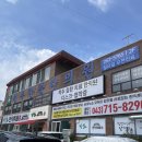 한중한의원 | 체했을 때 - 한의원 추천 (스위치온 다이어트 11차)