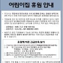 반석어린이집 이미지