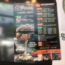 [대구/수성구] 직장인 점심 메뉴 : 범어동 대석 대구찜닭 본점