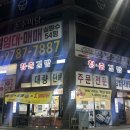 청춘김밥 이미지