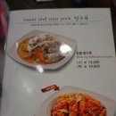 짬뽕지존 평택점 이미지