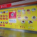 소문난손짜장 이미지